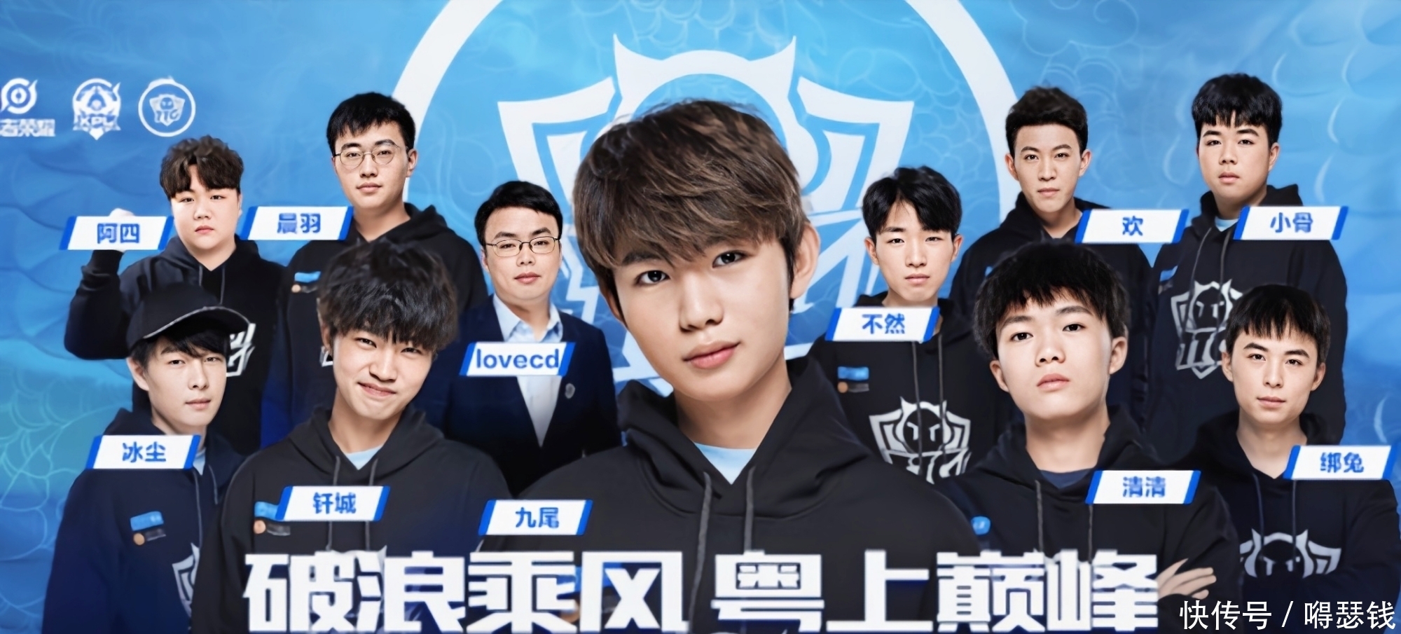 远超职业成