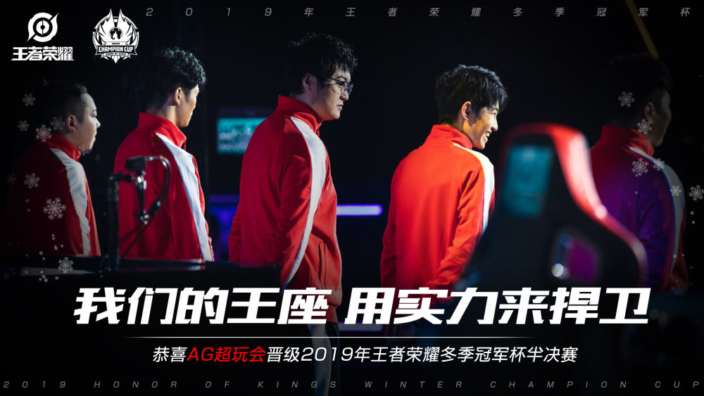 星球员的爆