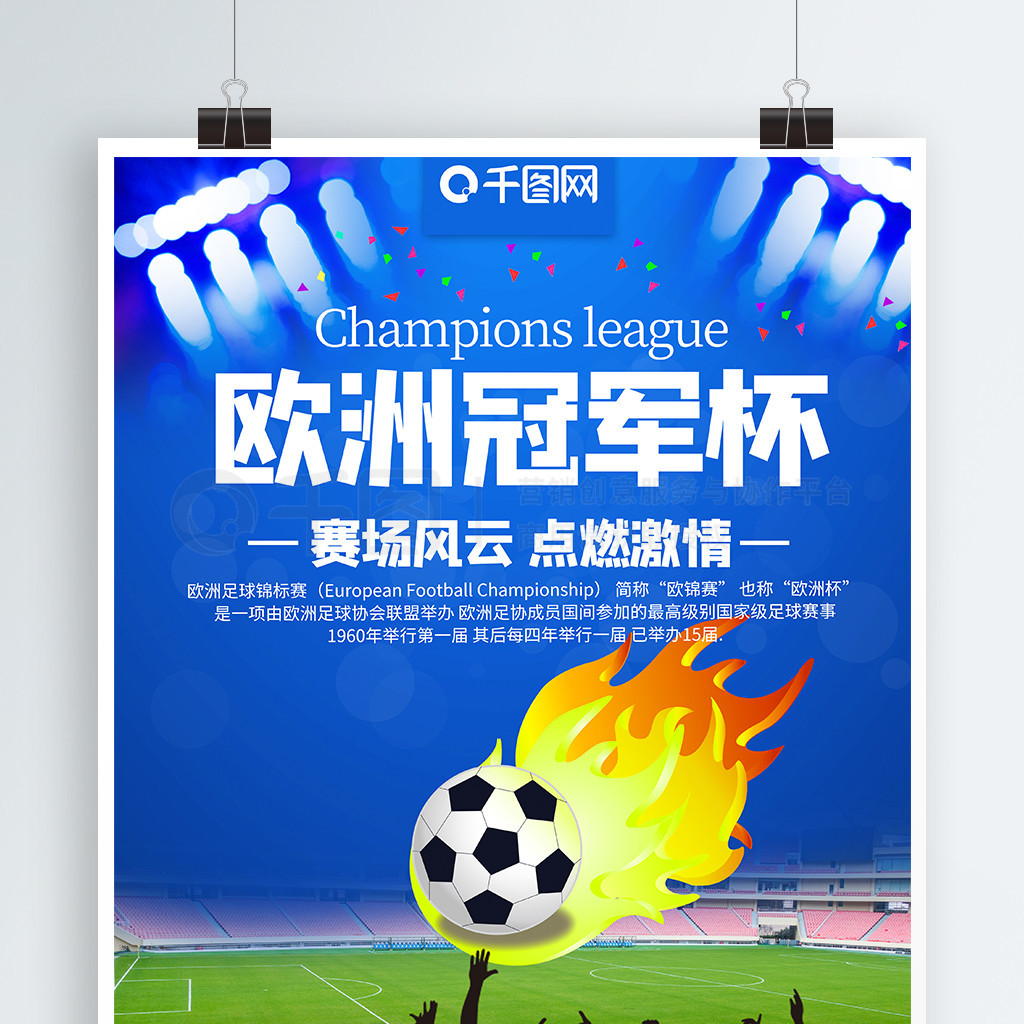 也引起了各