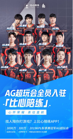 出色的团队
